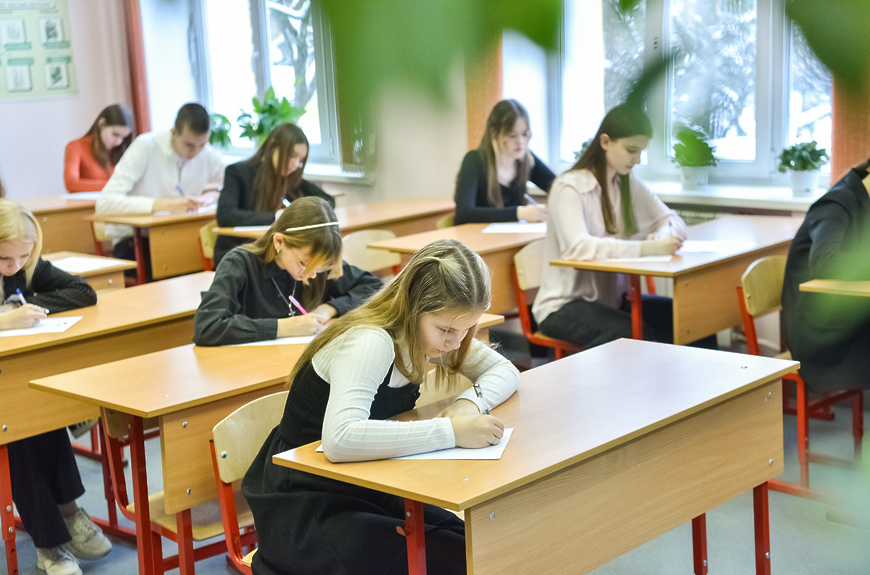 Школьная жизнь